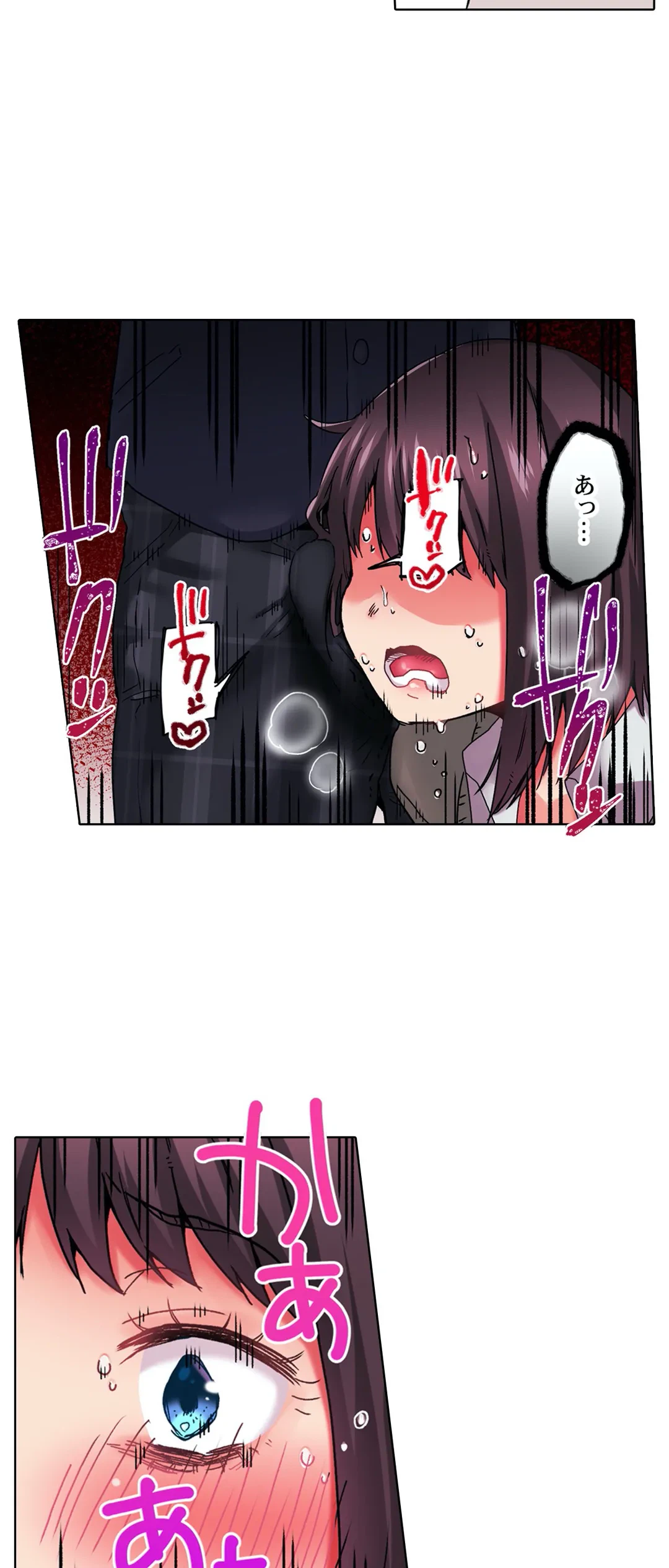 ページ 13 — 第8話