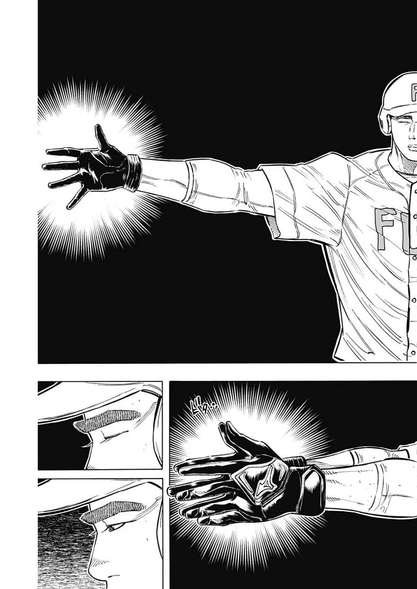 ページ 13 — 第180話