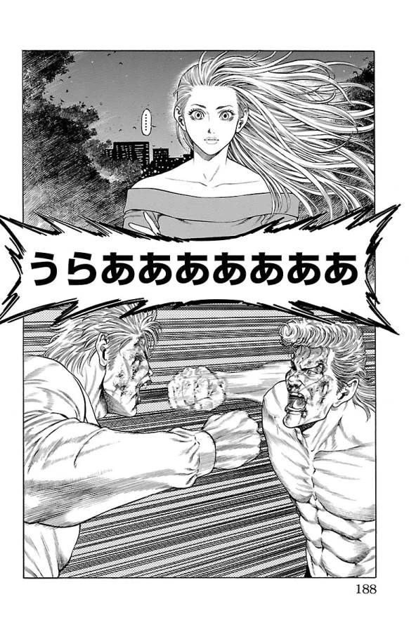 ページ 42 — 第47話