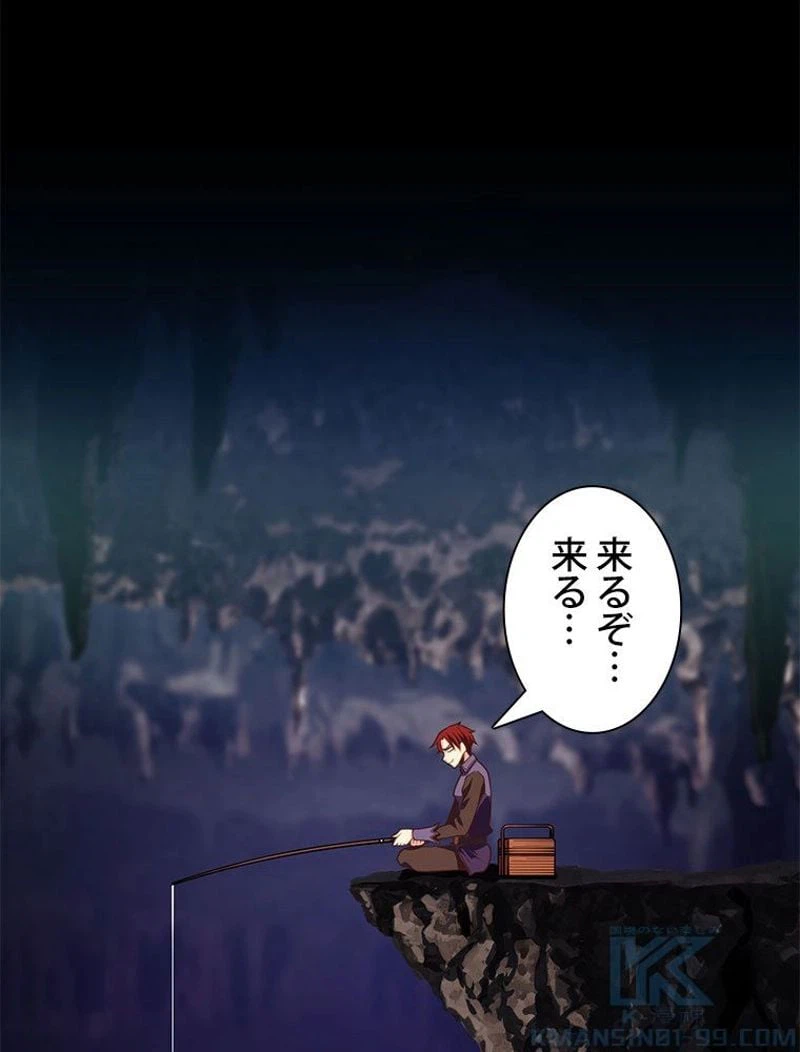 ページ 5 — 第145話
