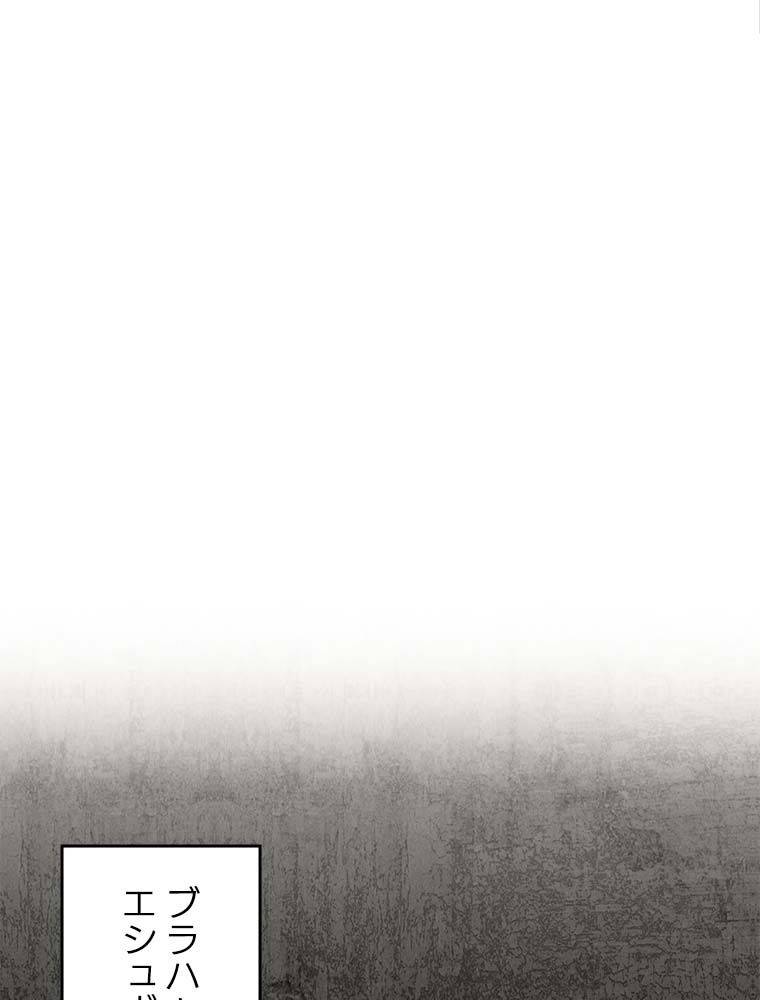 ページ 7 — 第163話