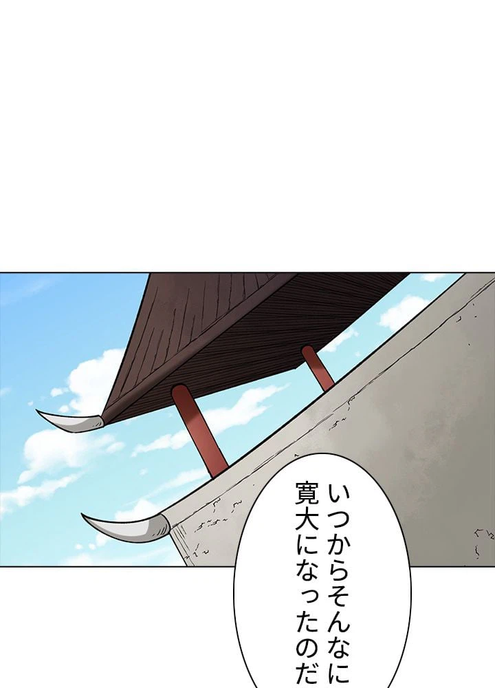 ページ 13 — 第191話