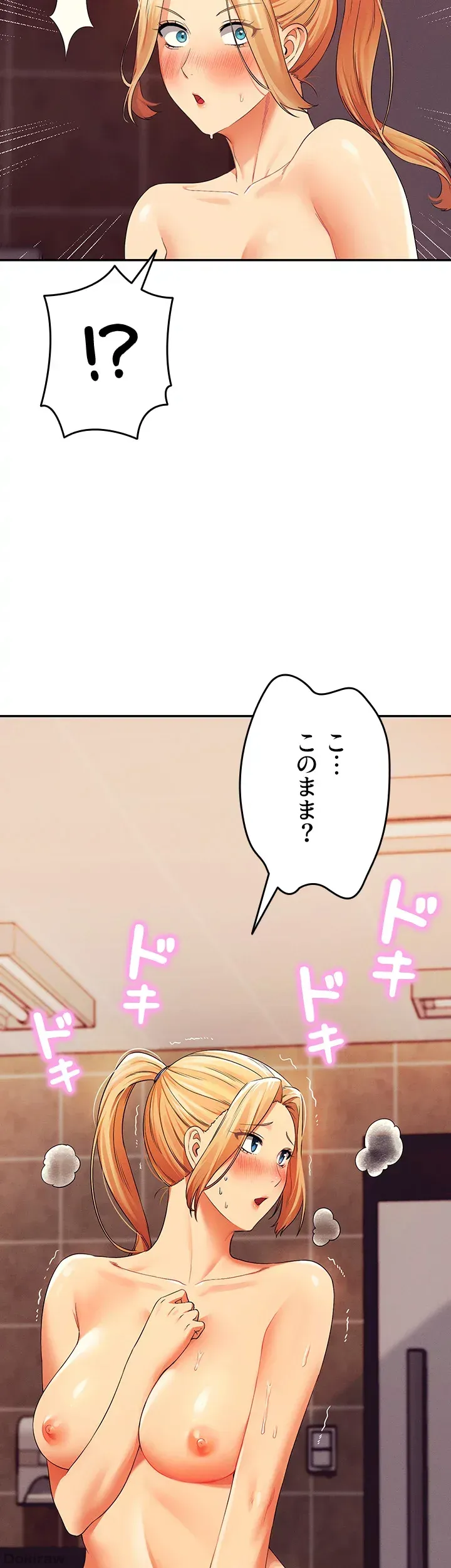 ページ 4 — 第37話