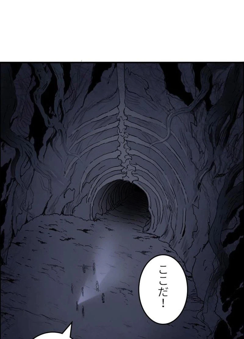 ページ 20 — 第187話