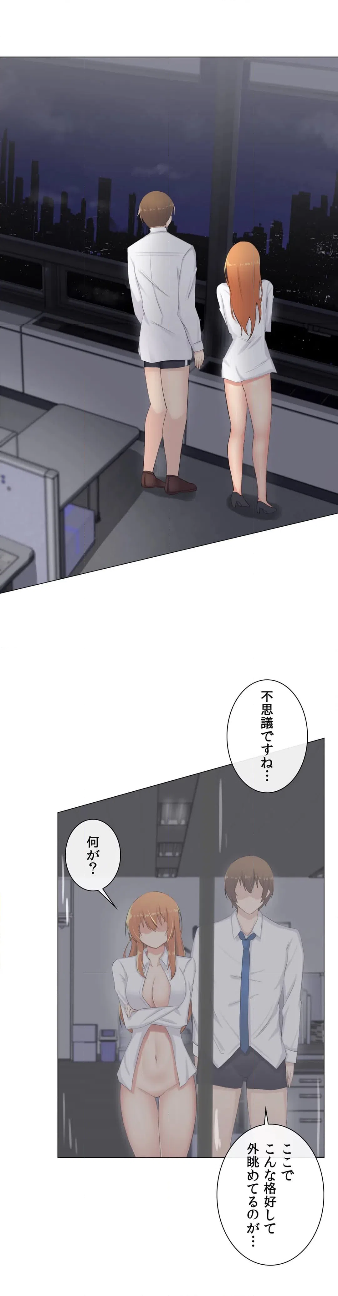 ページ 38 — 第9話