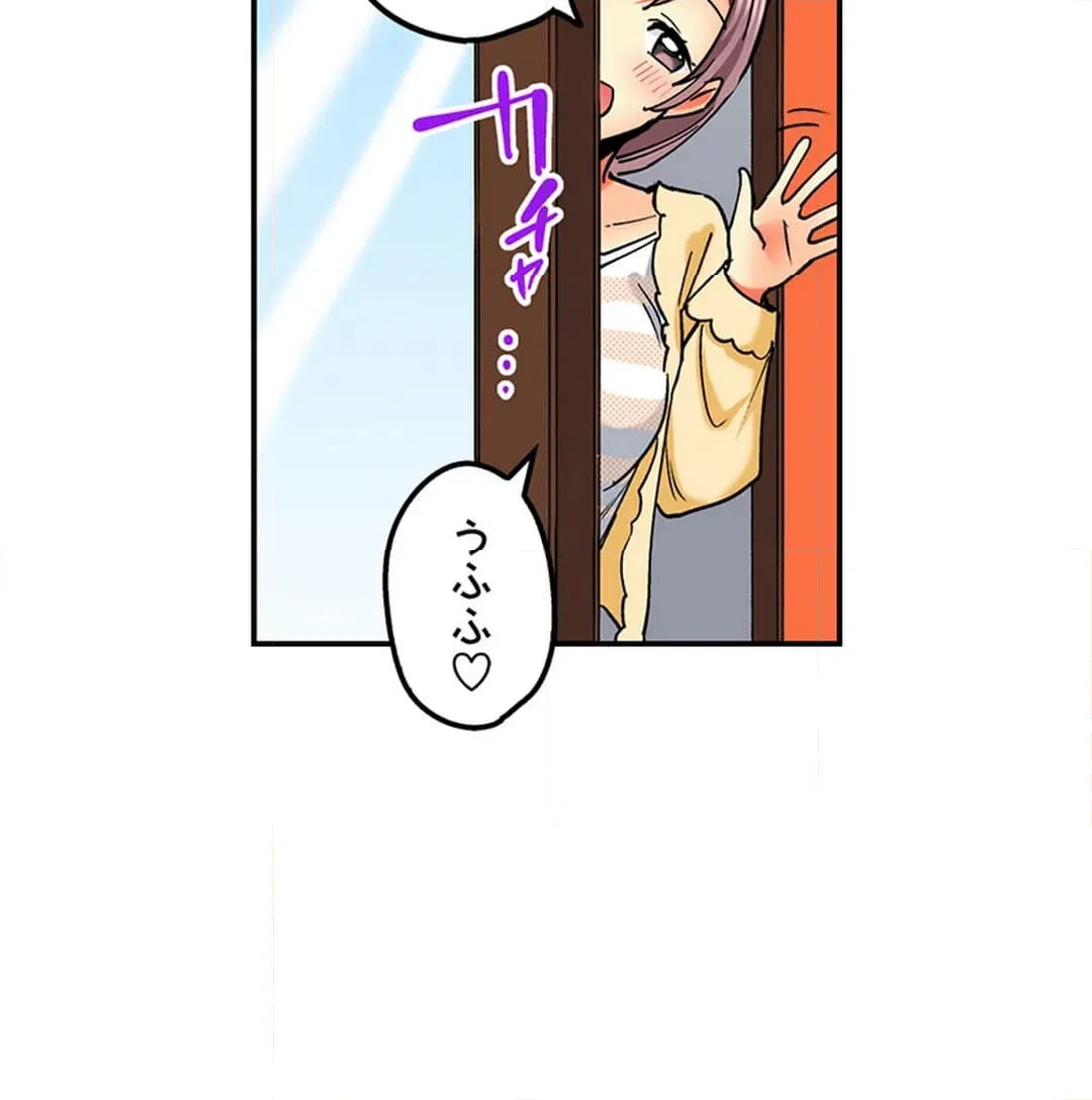 ページ 13 — 第133話