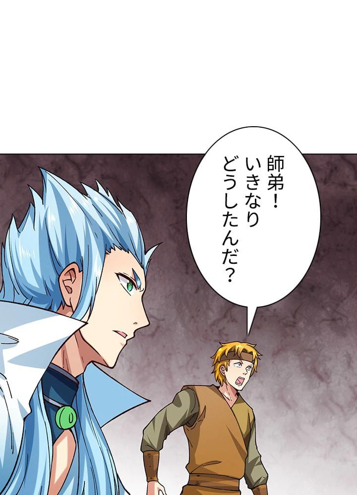 ページ 13 — 第205話