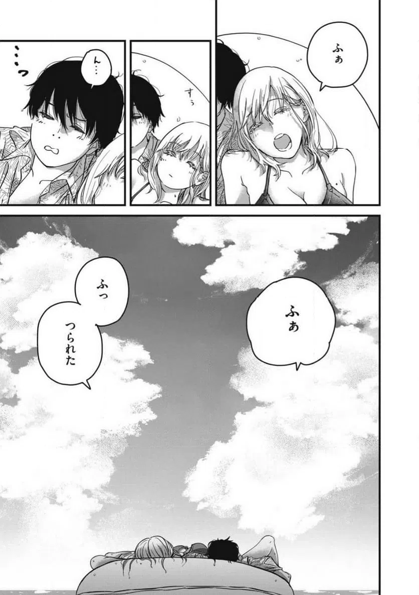 ページ 29 — 第1話