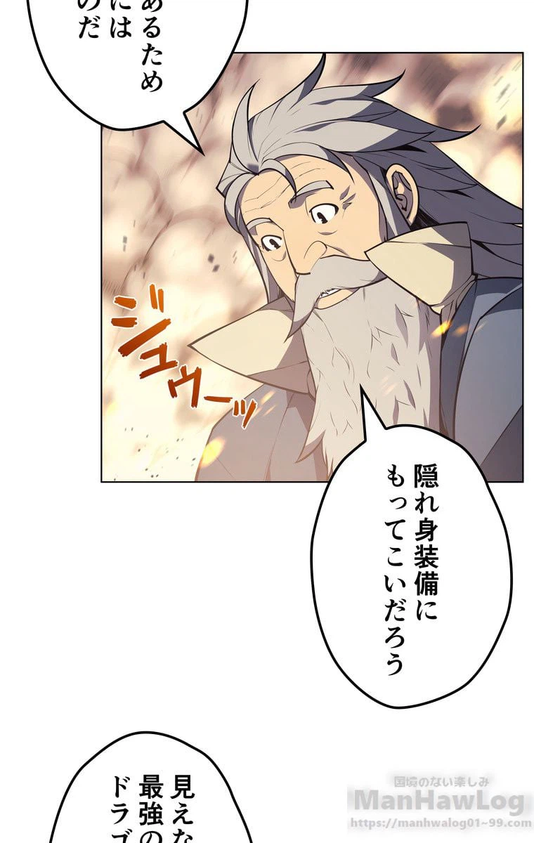 ページ 23 — 第35話