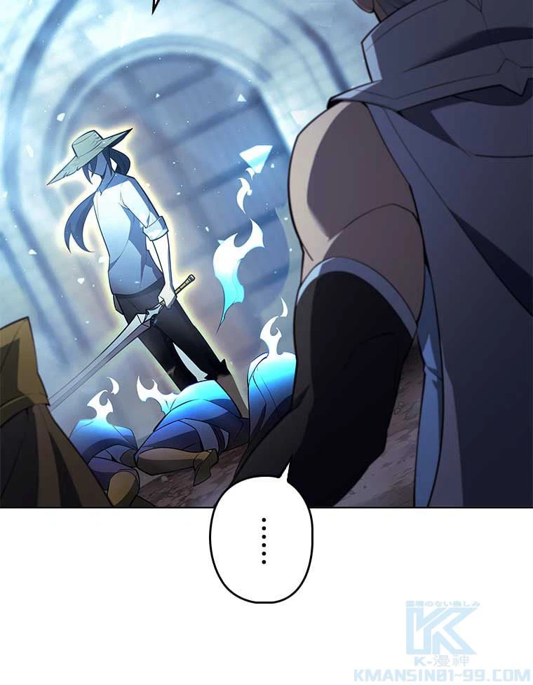 ページ 23 — 第121話