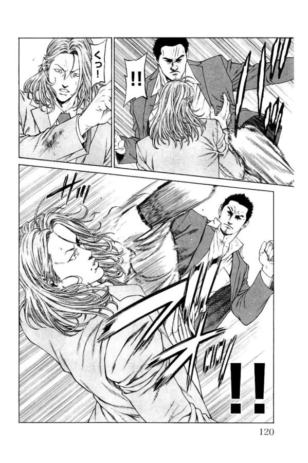 ページ 22 — 第34話