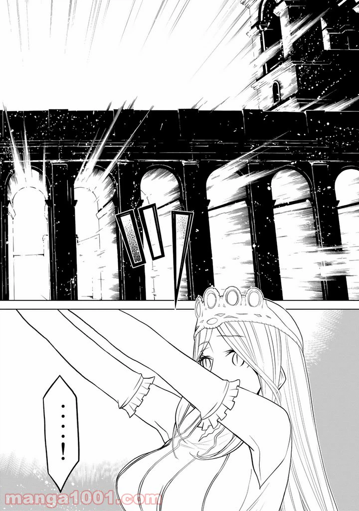ページ 35 — 第86話