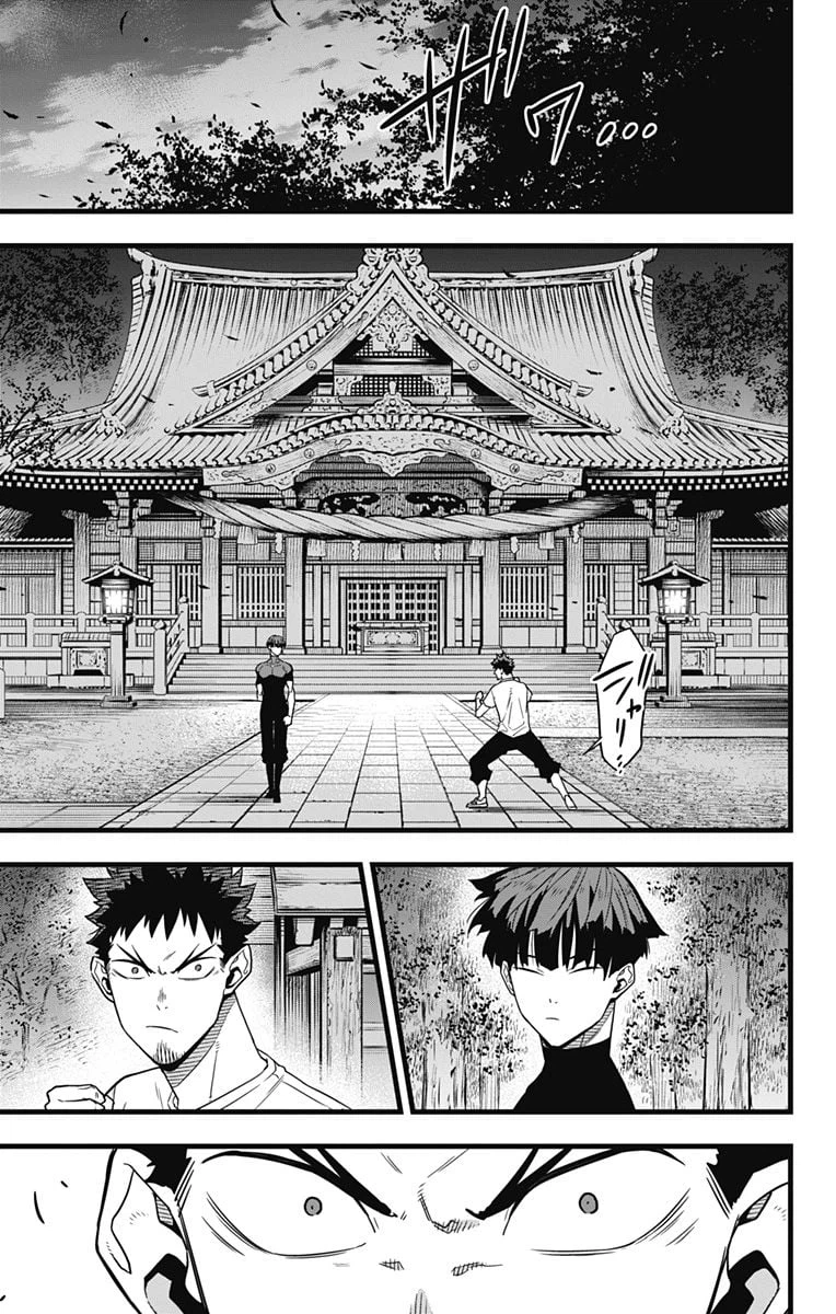 ページ 9 — 第66話