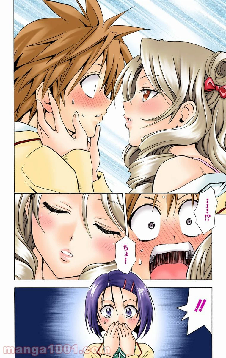 ページ 16 — 第25話