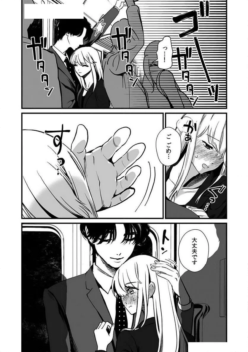 ページ 6 — 第9話