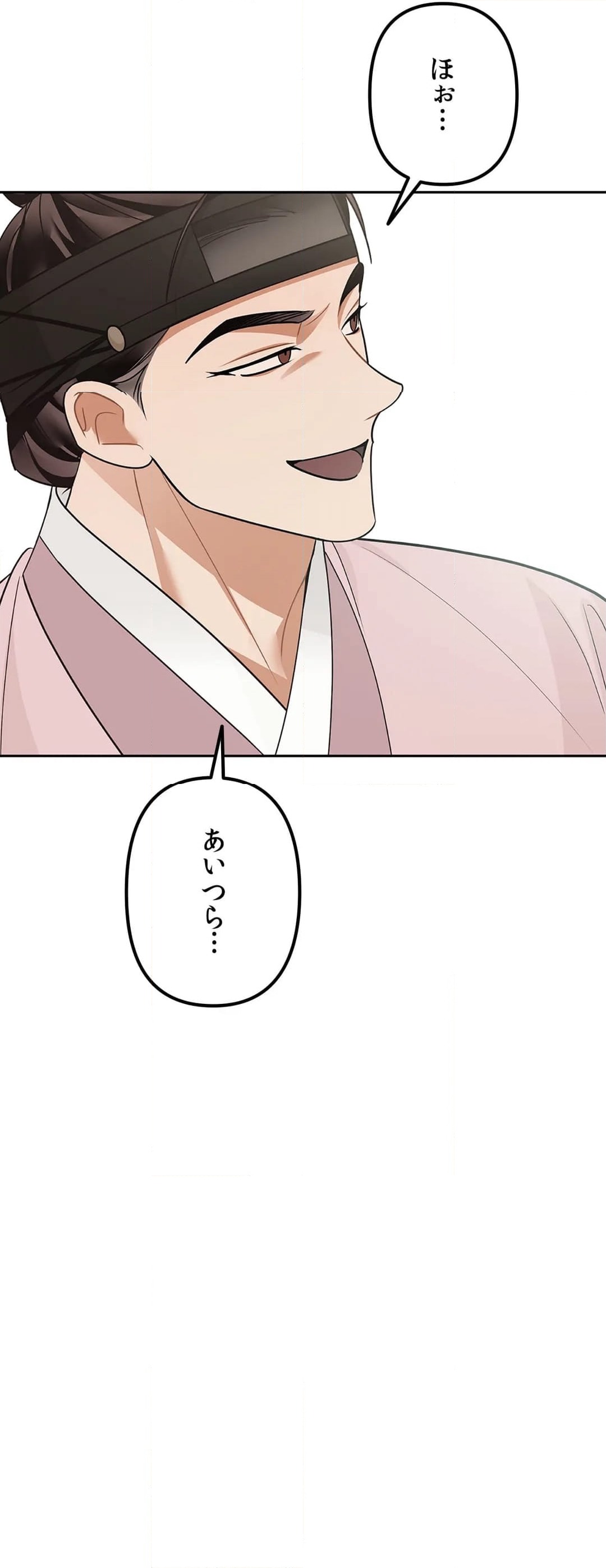 ページ 34 — 第2話