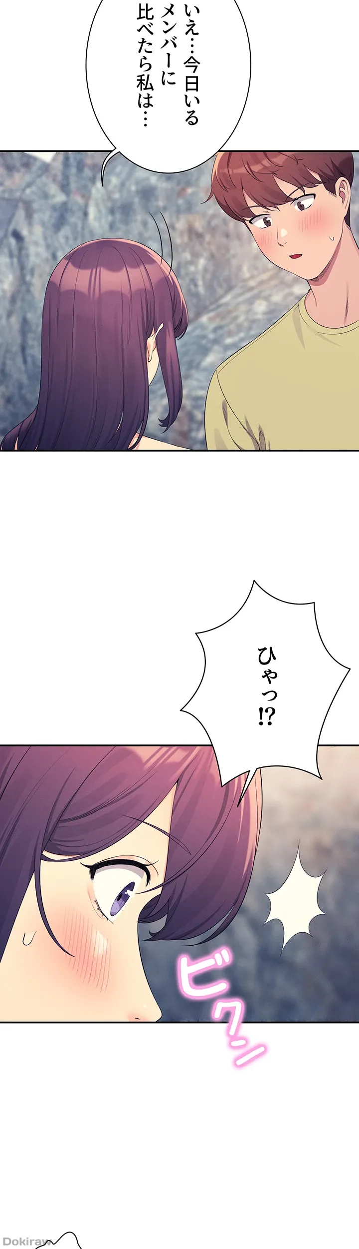 ページ 12 — 第107話