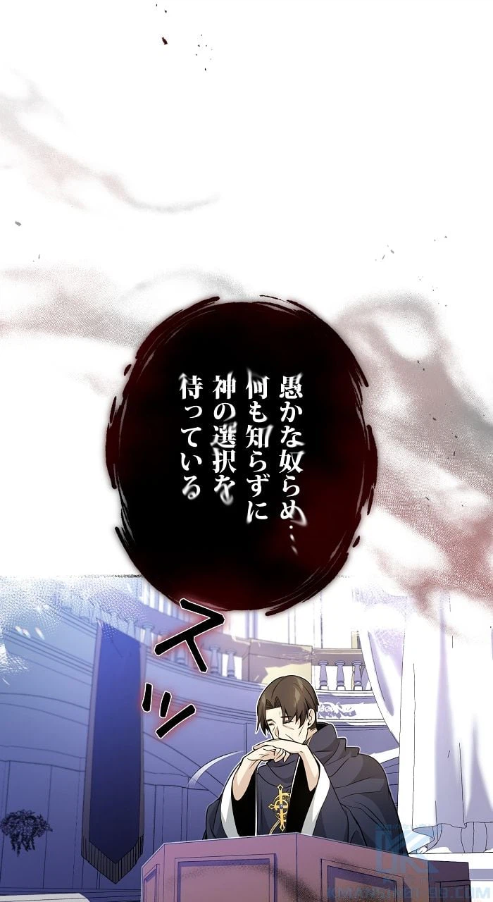 ページ 23 — 第22話