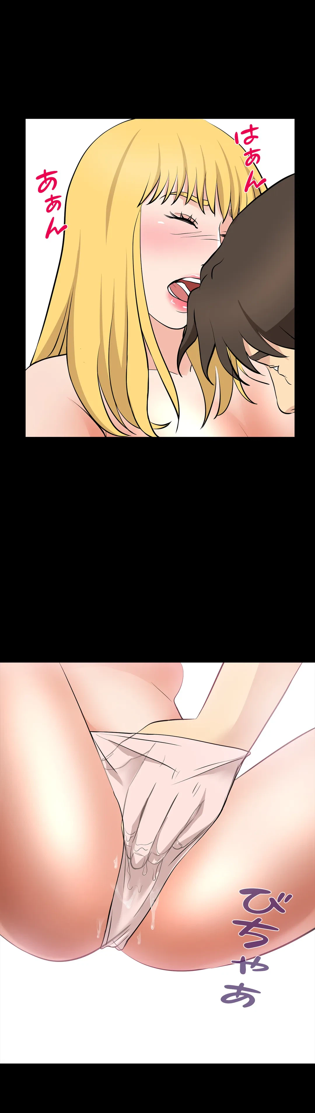 ページ 36 — 第56話