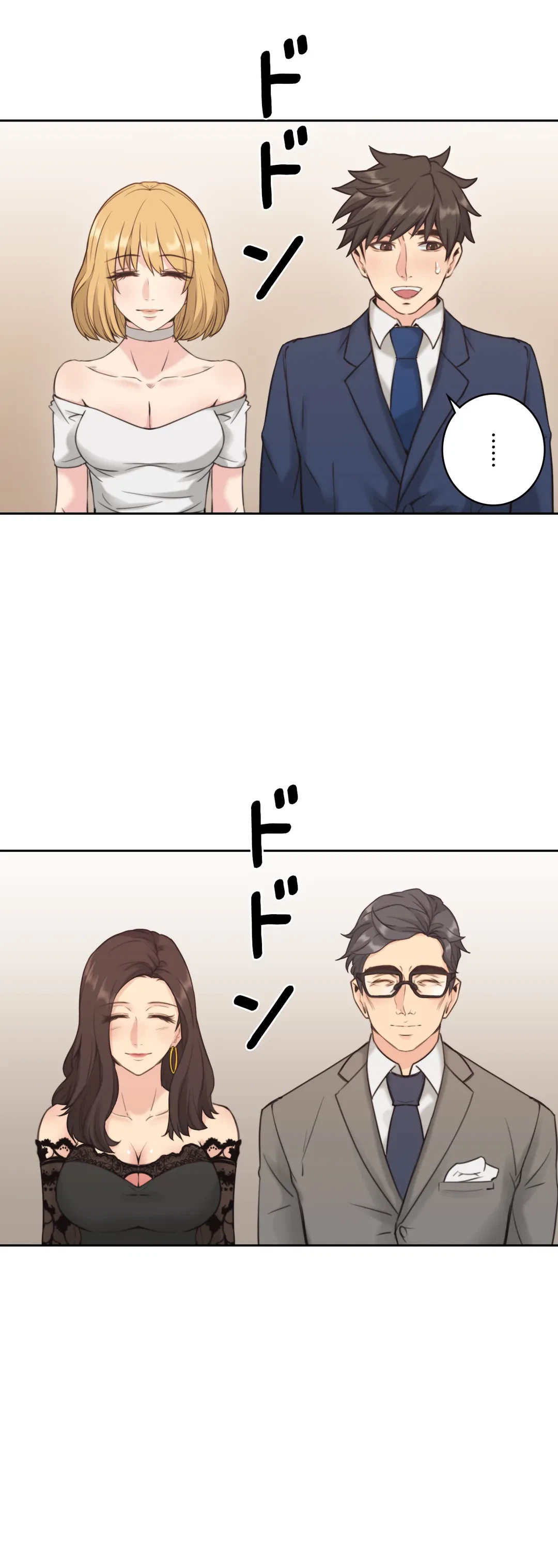 ページ 5 — 第11話