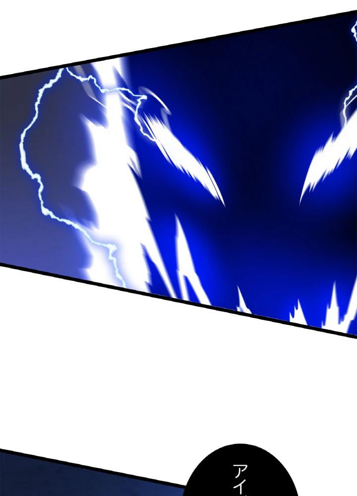 ページ 15 — 第111話