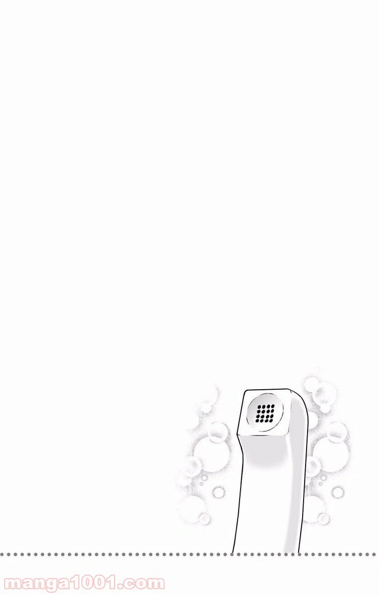 ページ 20 — 第205話