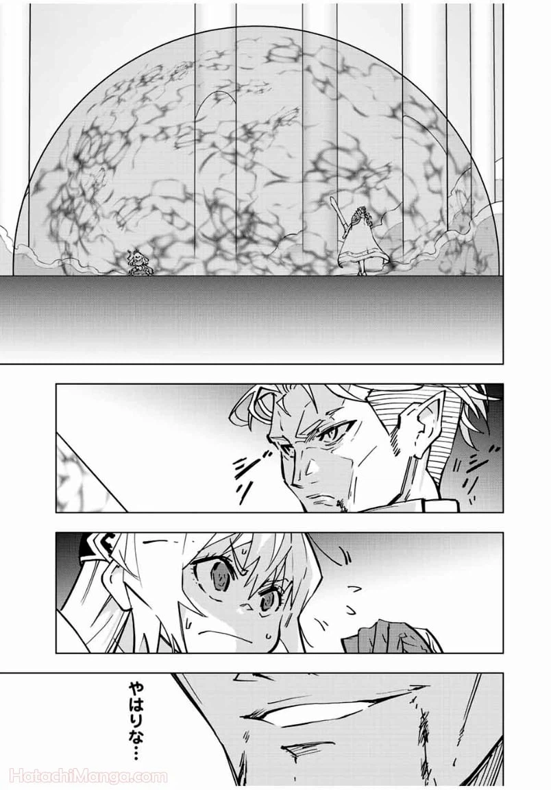 ページ 11 — 第41話