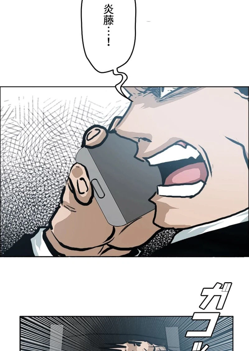 ページ 27 — 第138話
