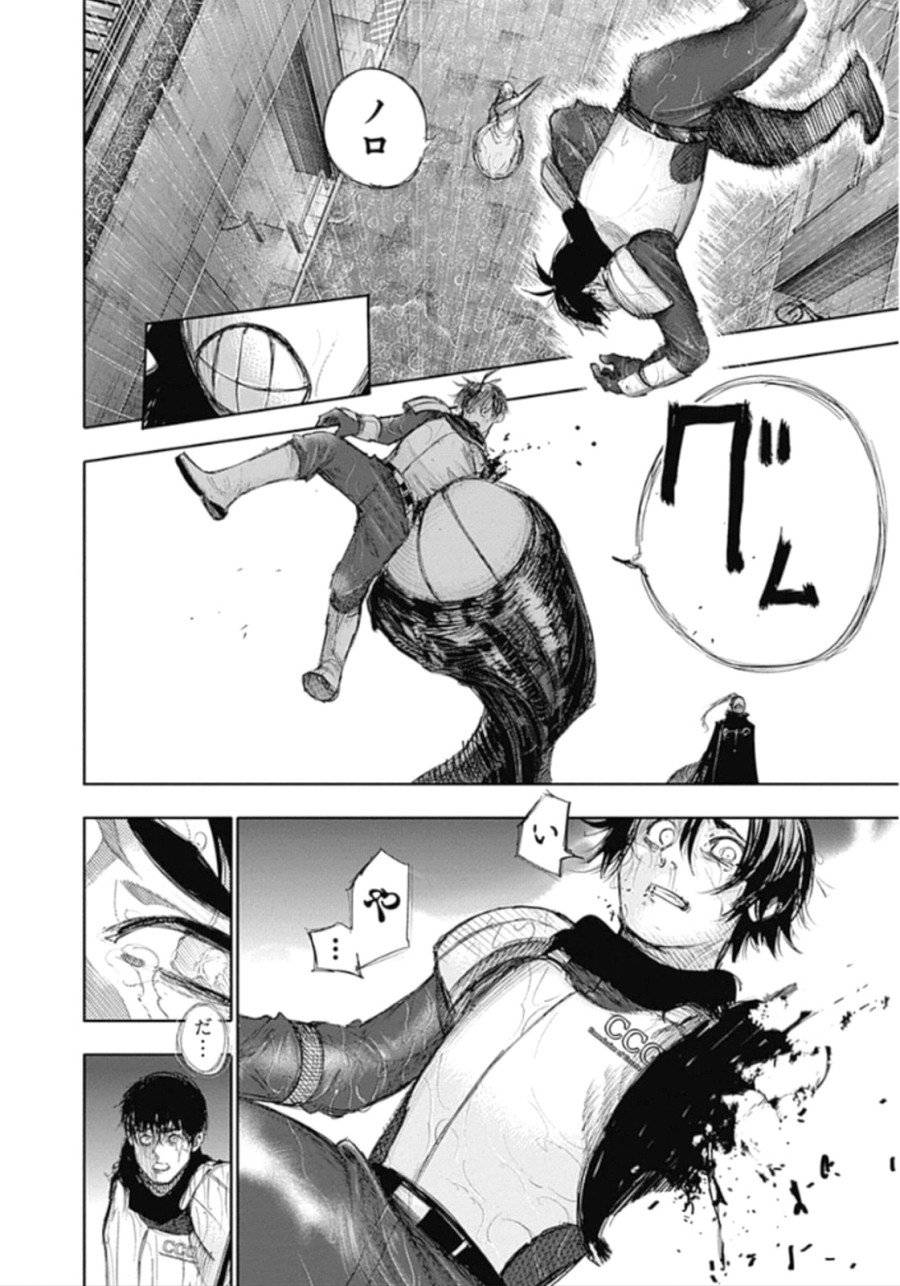 ページ 10 — 第141話