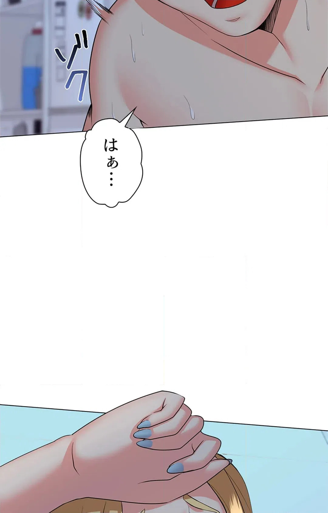 ページ 18 — 第19話