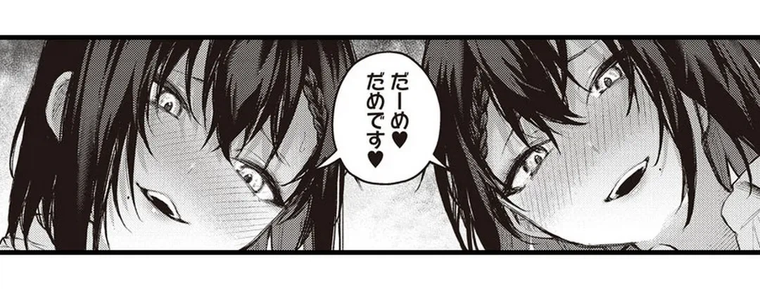 ページ 27 — 第14話