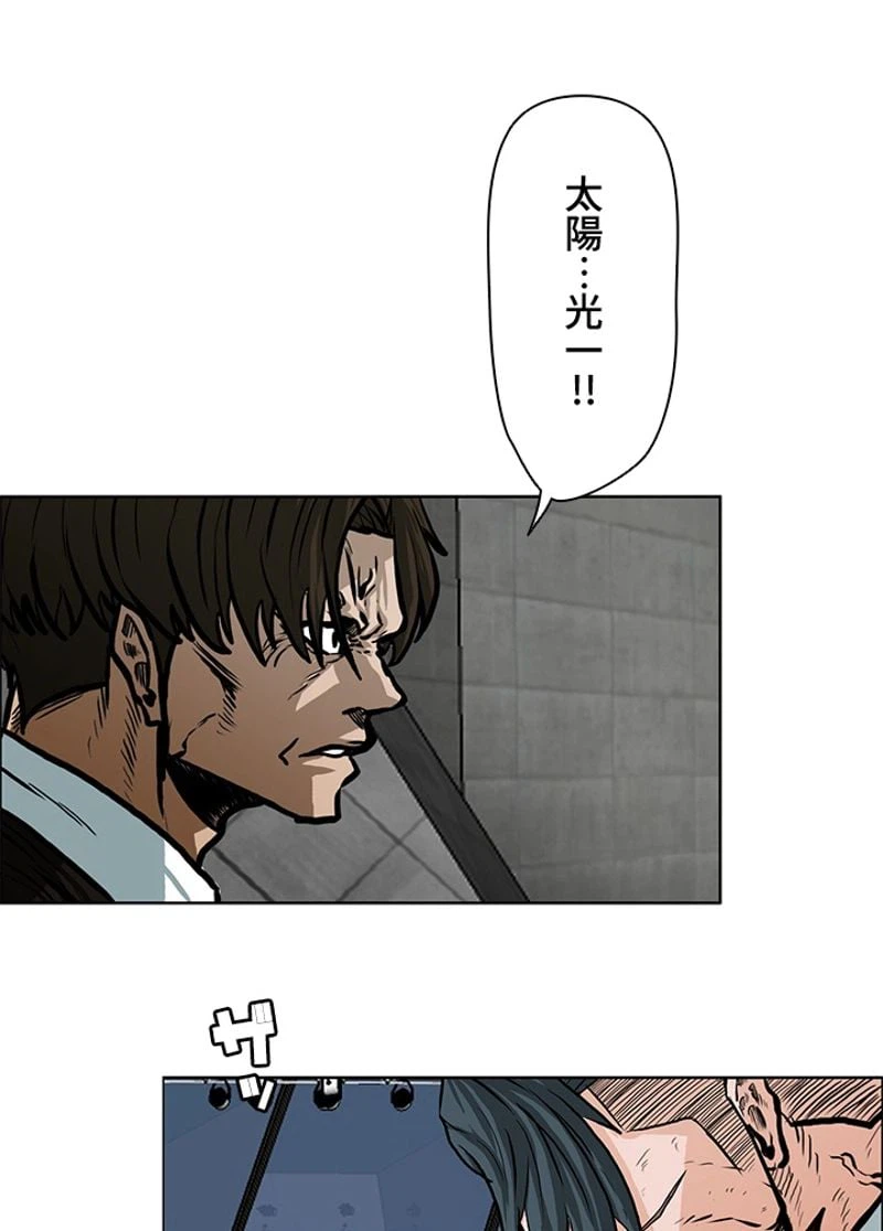 ページ 21 — 第116話