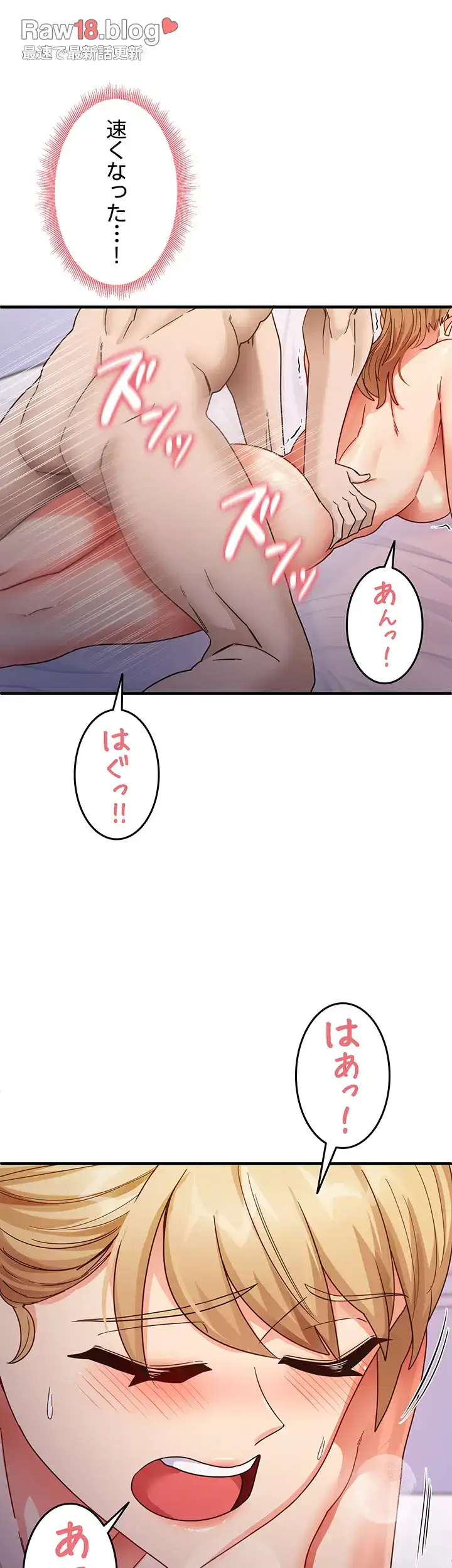 ページ 28 — 第31話