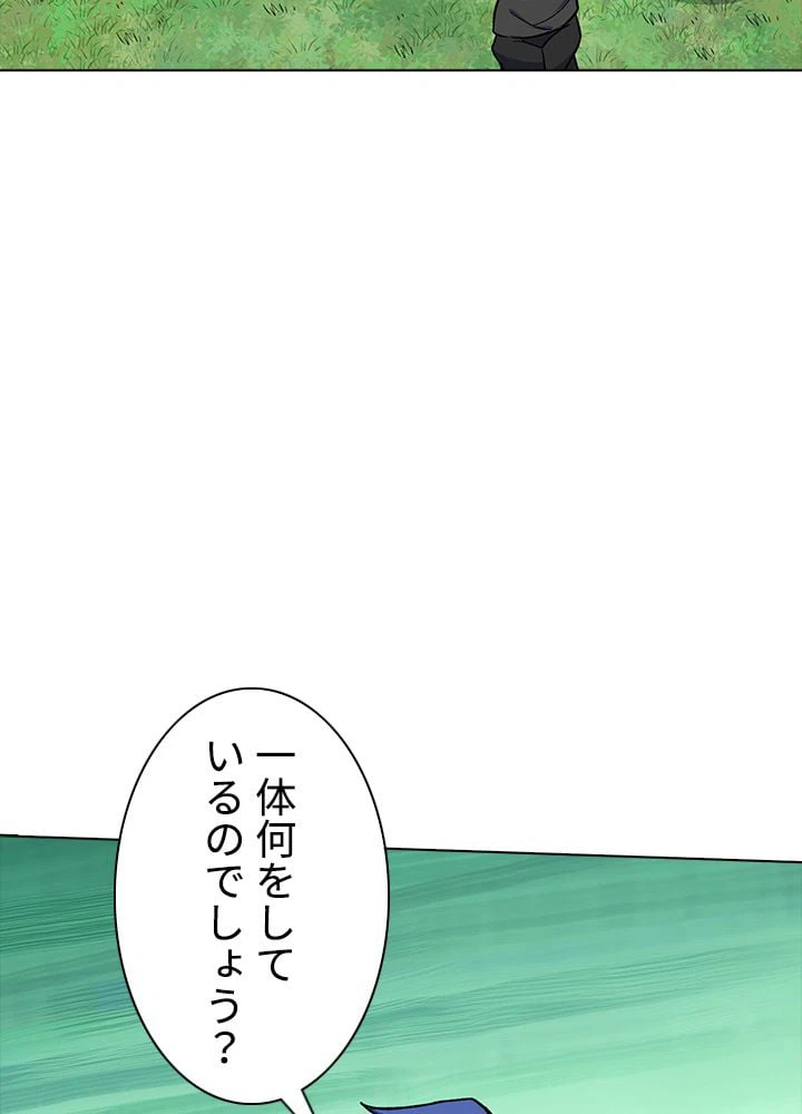 ページ 19 — 第178話
