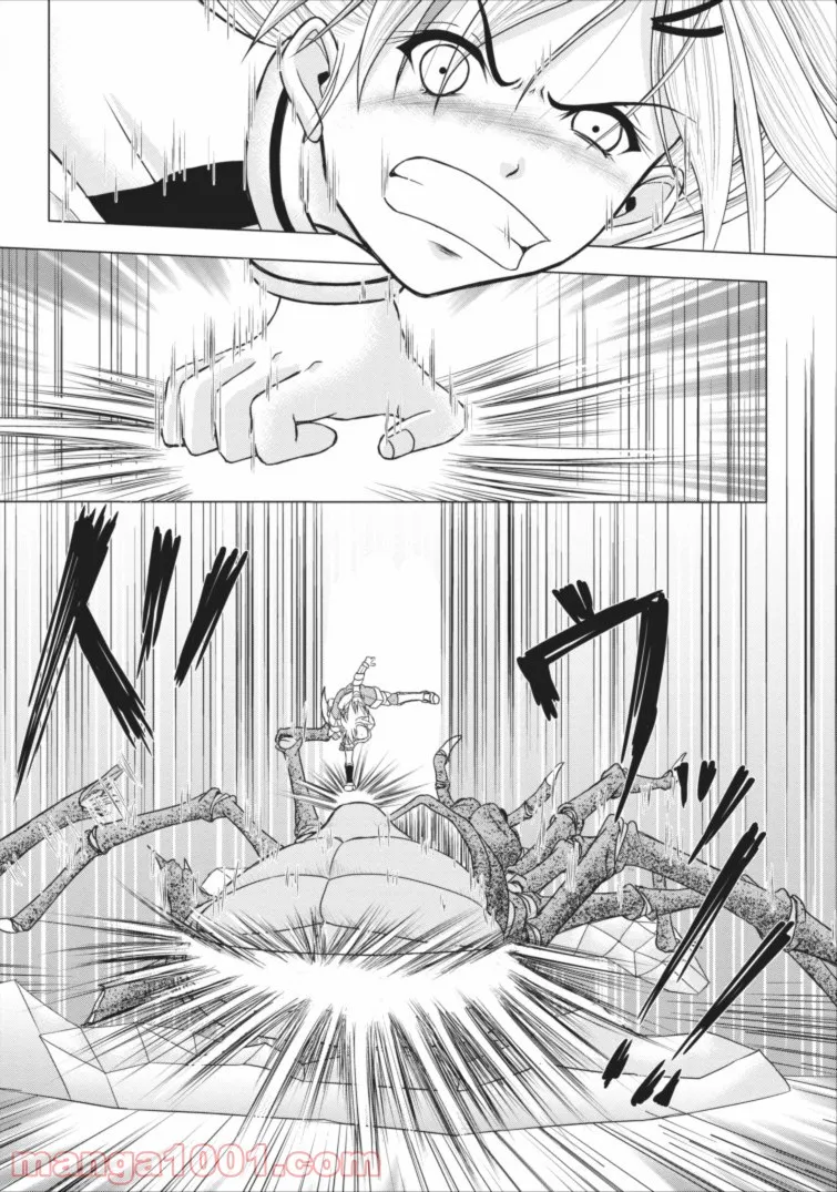 ページ 20 — 第2話