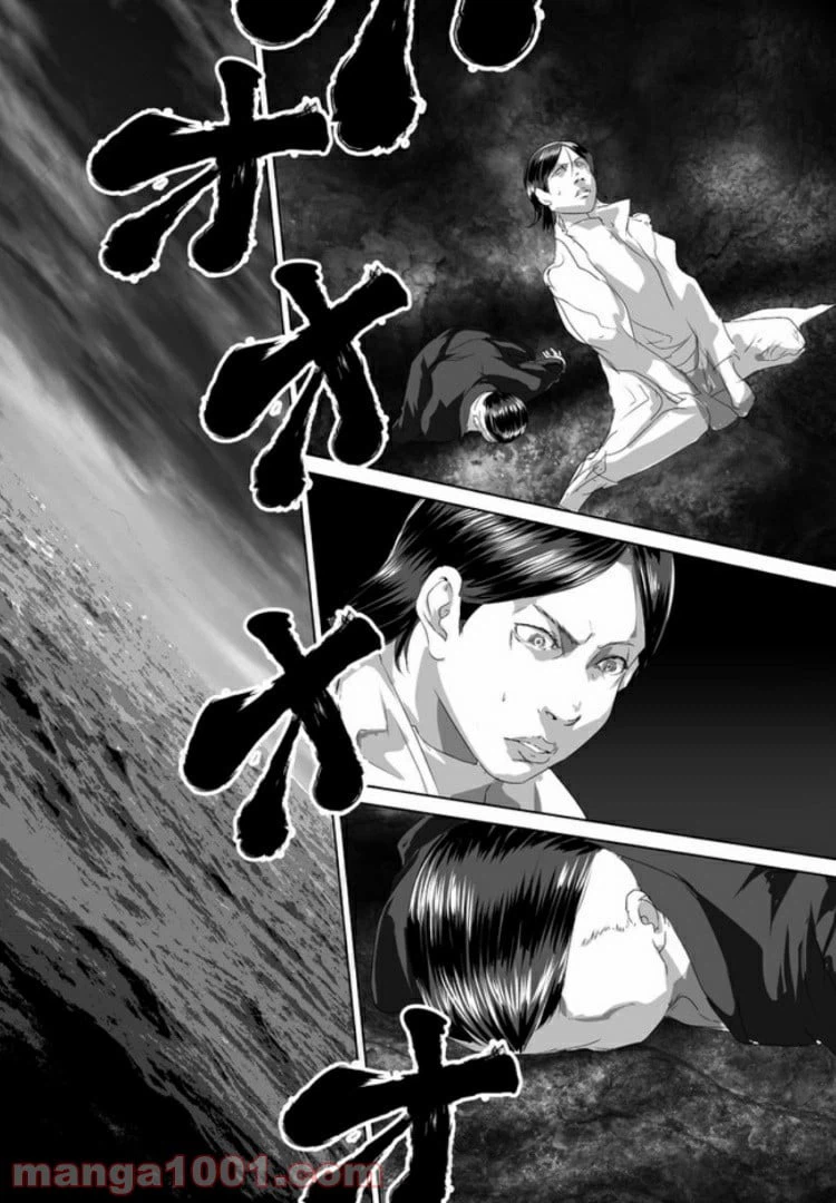ページ 36 — 第6話