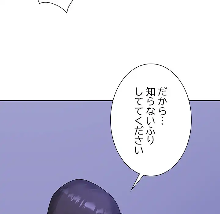 ページ 11 — 第11話