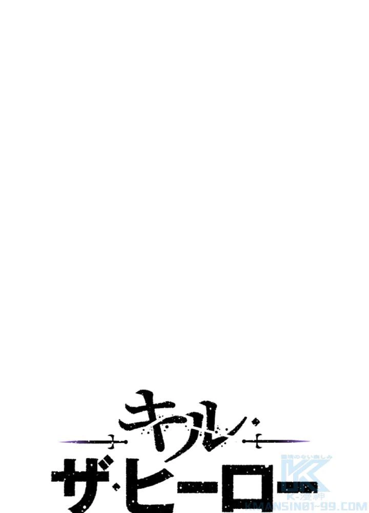 ページ 11 — 第36話