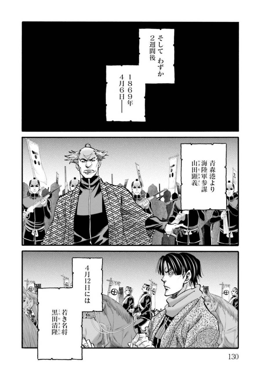 ページ 38 — 第147話