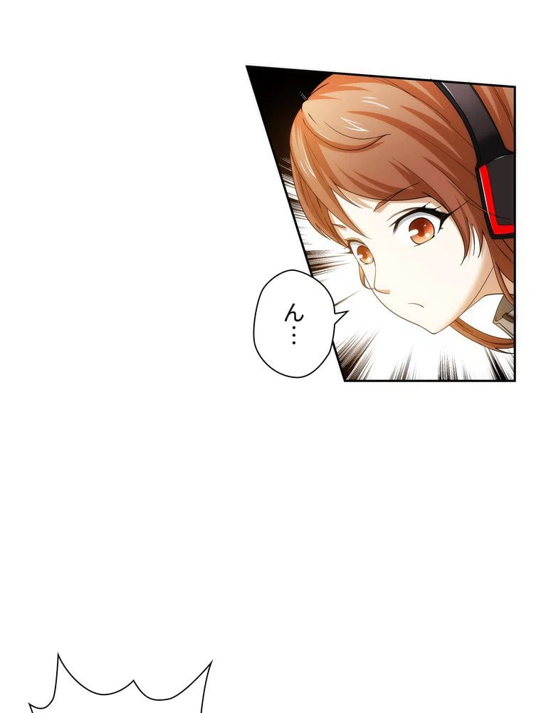ページ 7 — 第2話