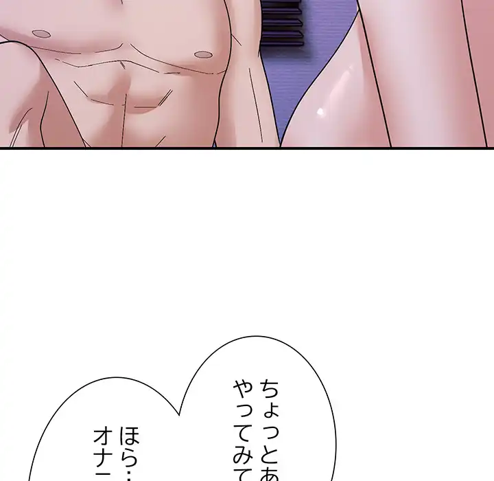 ページ 26 — 第16話