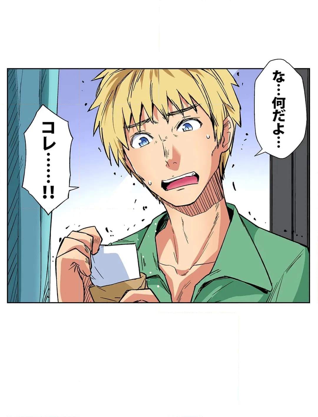 ページ 27 — 第48話