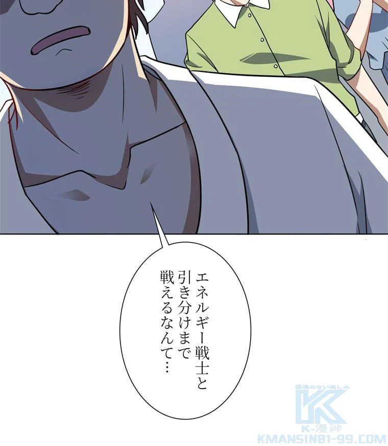 ページ 26 — 第60話