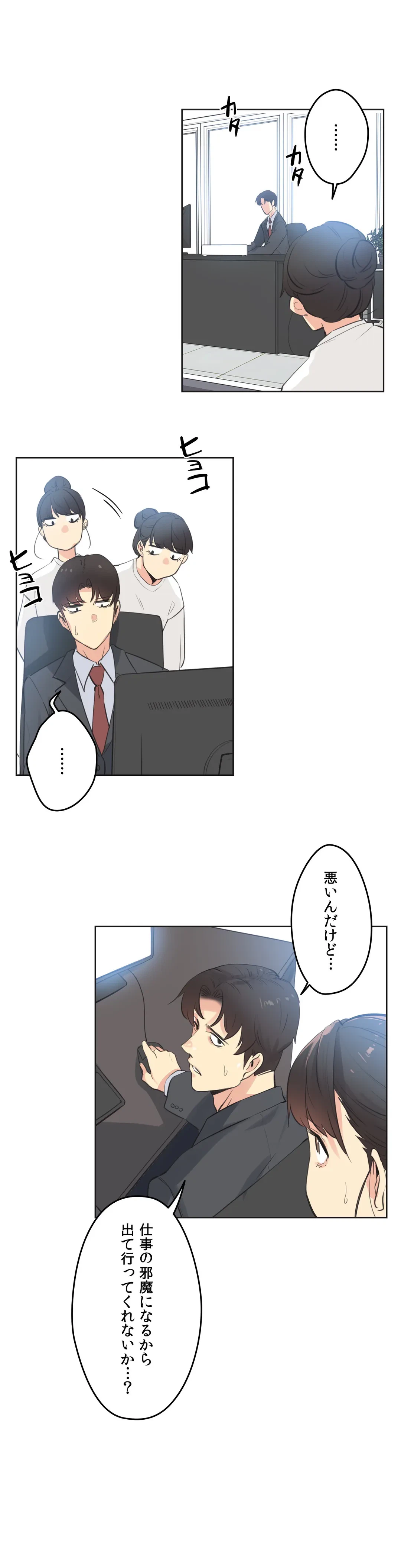 ページ 9 — 第60話