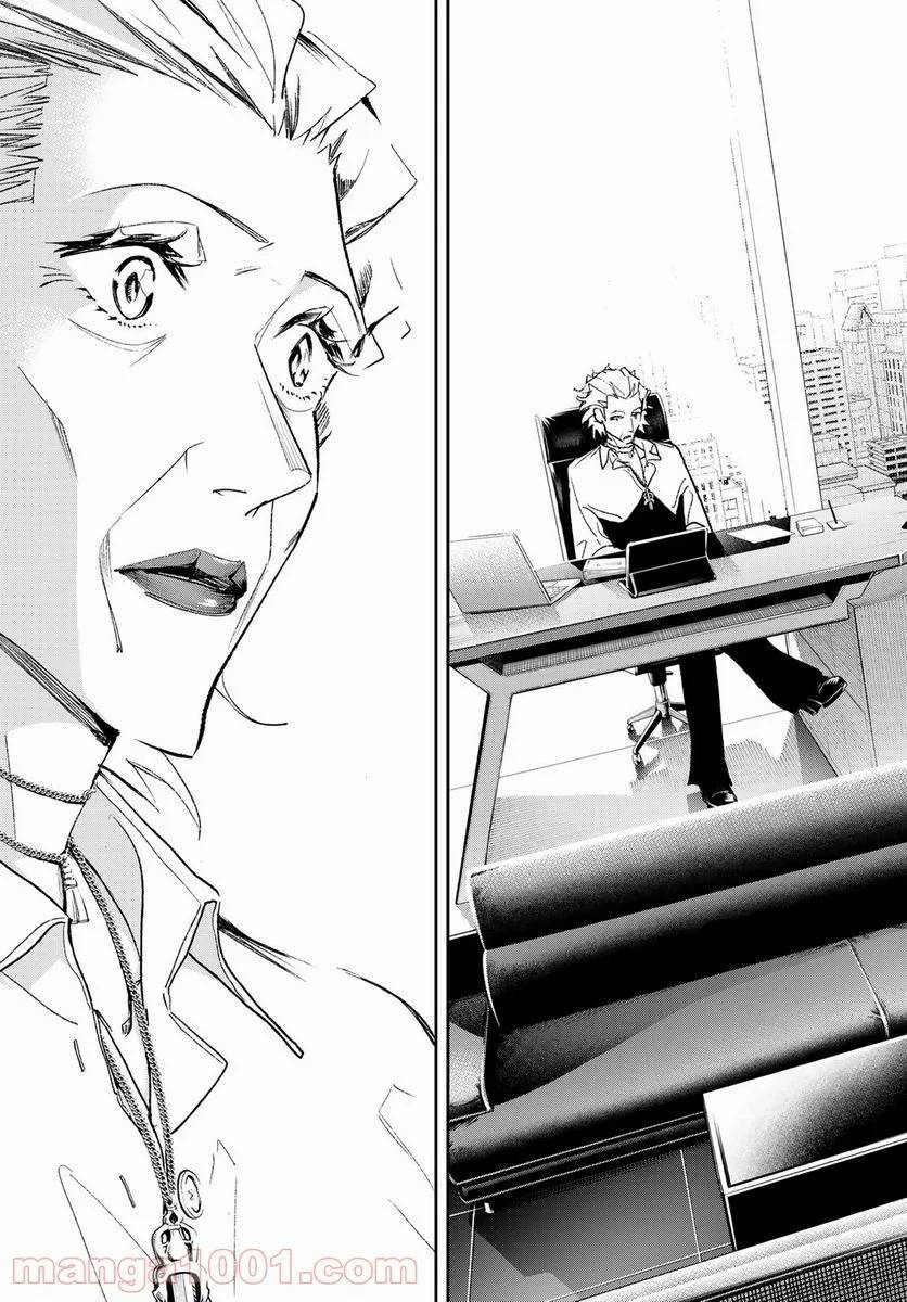 ページ 11 — 第183話