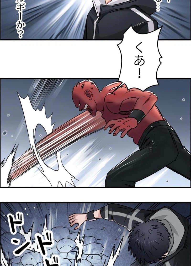 ページ 11 — 第51話