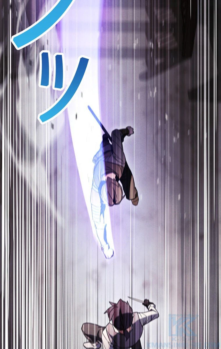 ページ 17 — 第38話