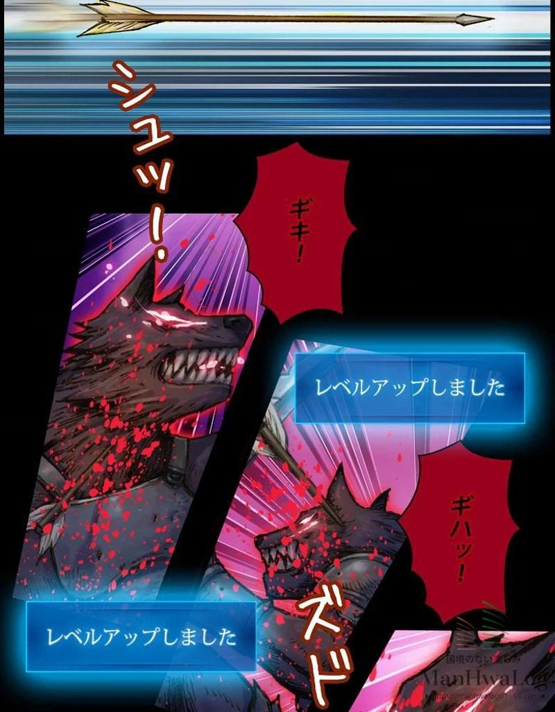 ページ 27 — 第17話
