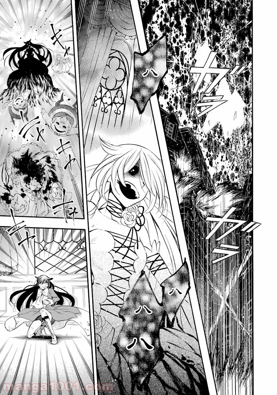 ページ 11 — 第102話