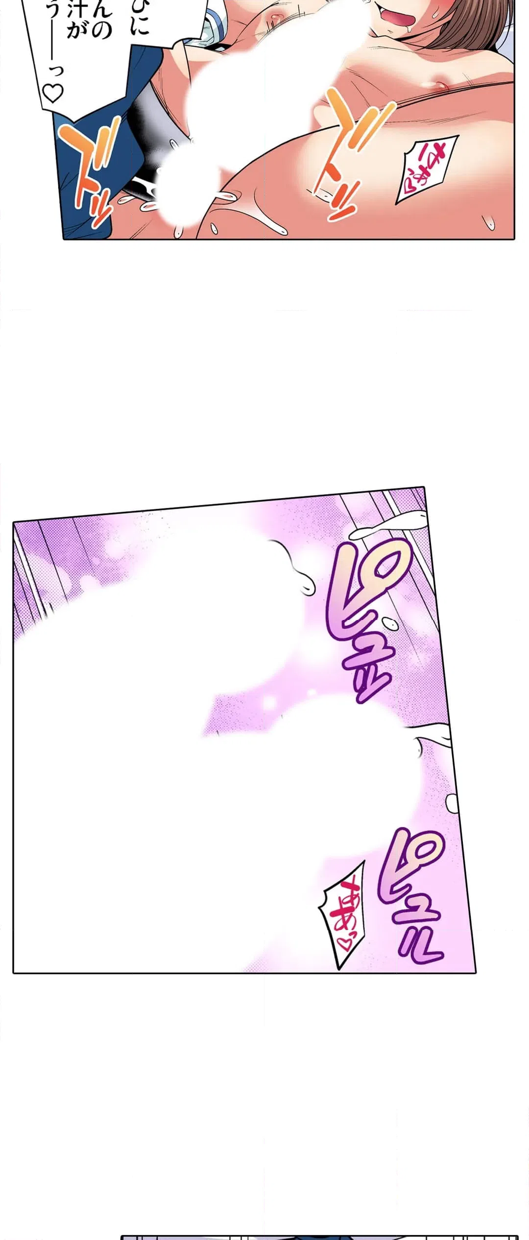 ページ 9 — 第93話